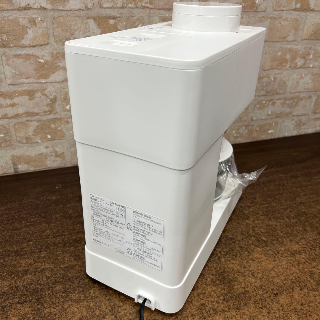 【美品】 TWIBRIRD 全自動コーヒーメーカー CM-D457型