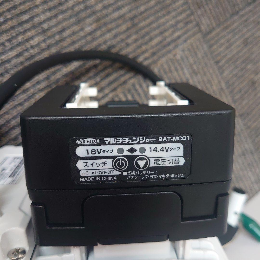 屋内型 パワーチャージライト LED 投光器