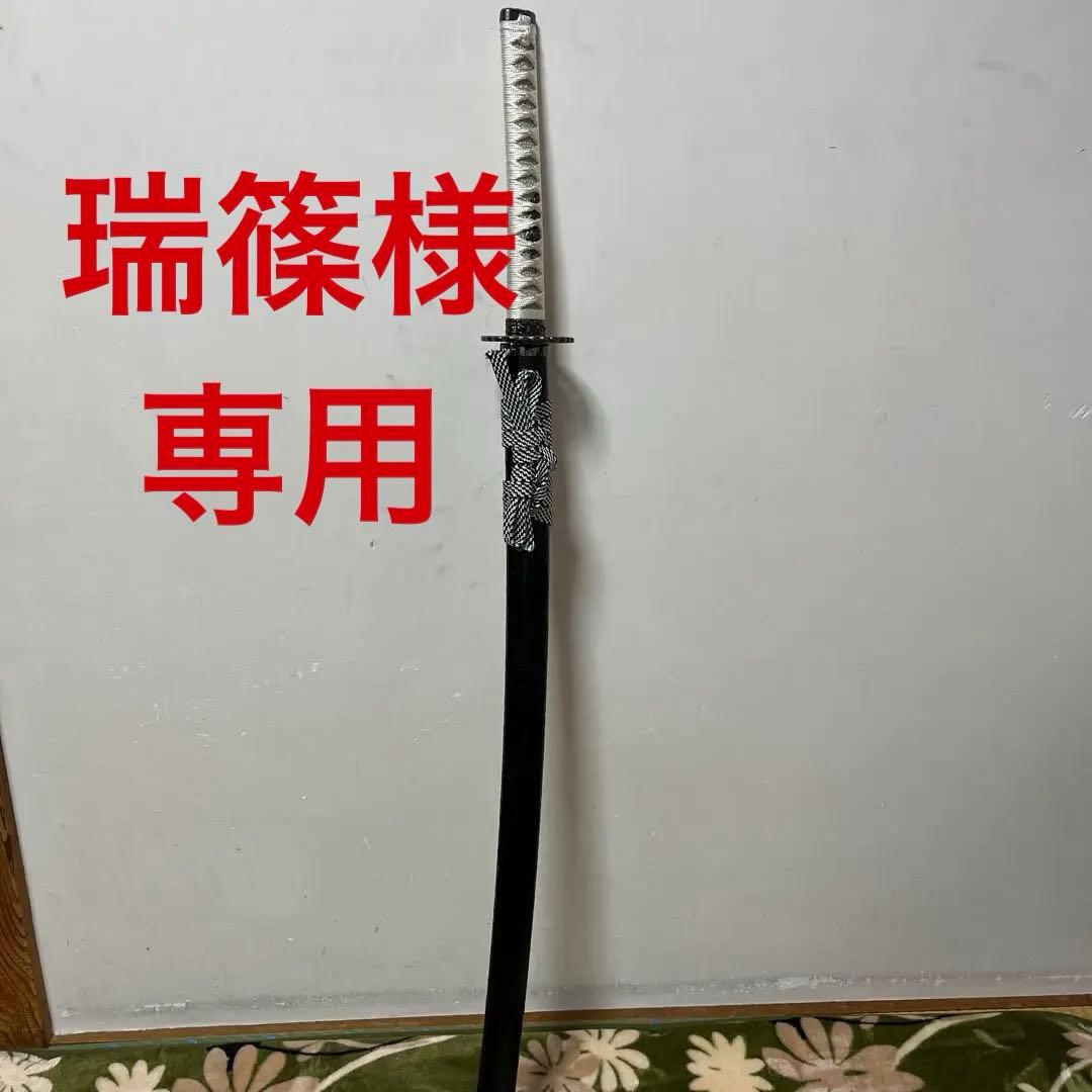 菊一文字則宗 美術刀 模造刀