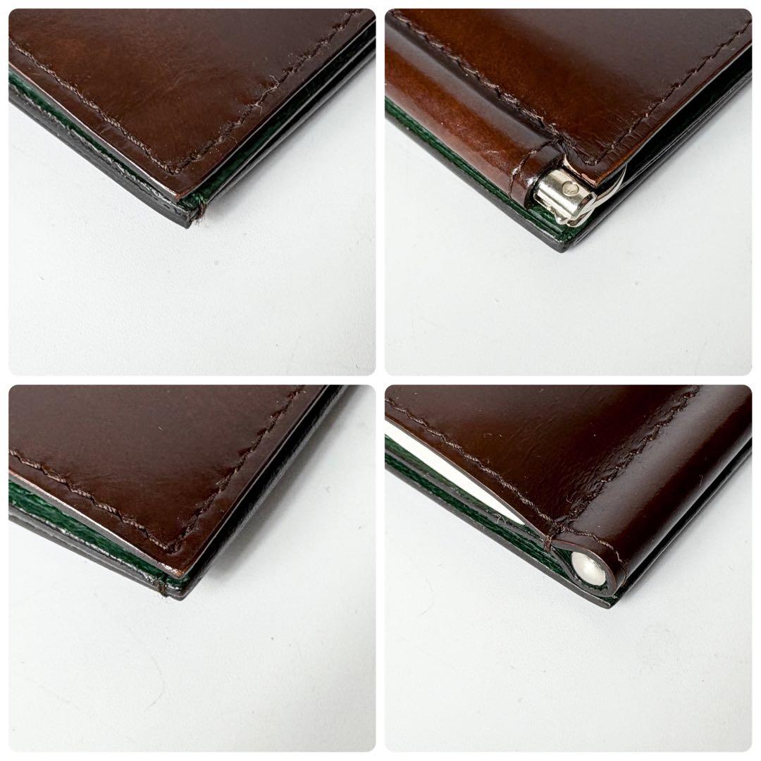 ダンヒル　レザーマネークリップ　三つ折り　カードポケット付き　ブラウン　グリーン