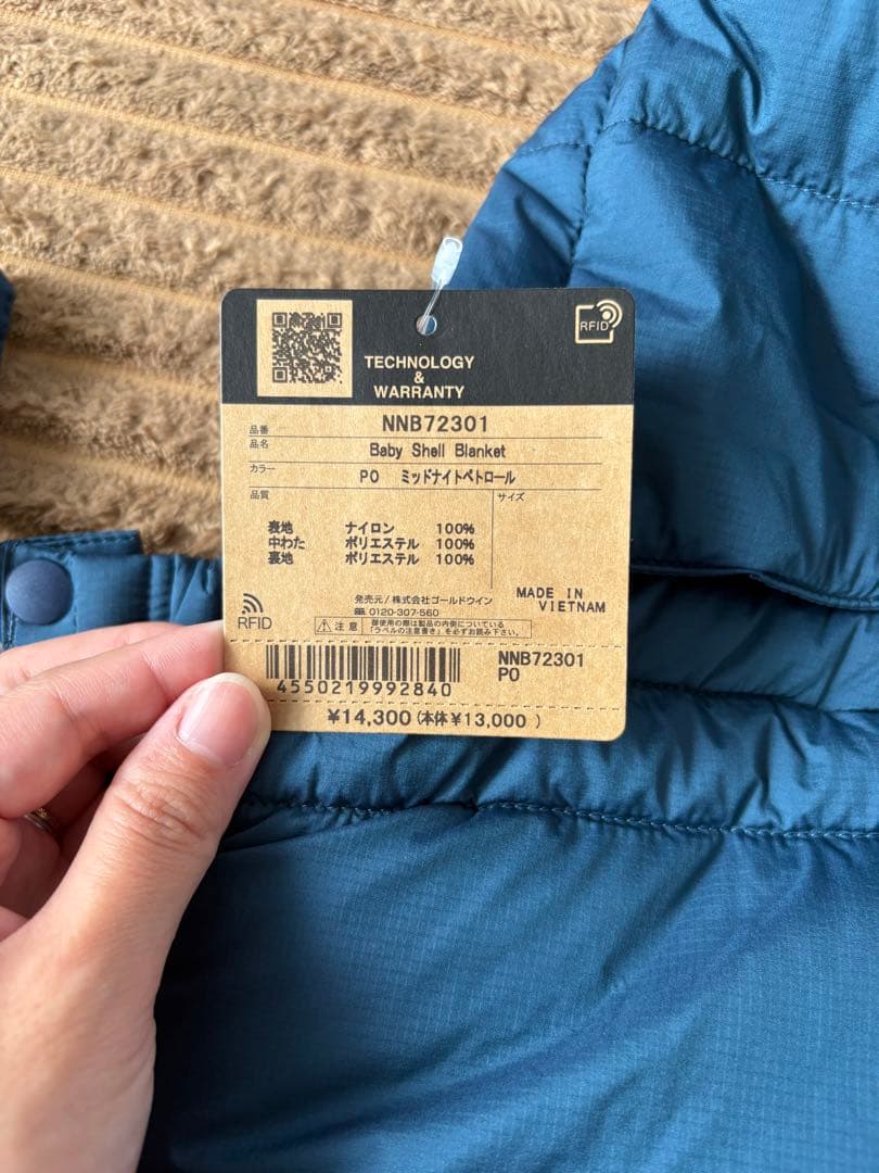 【新品未使用】ノースフェイス　シェルブランケット　ミッドナイトペトロール