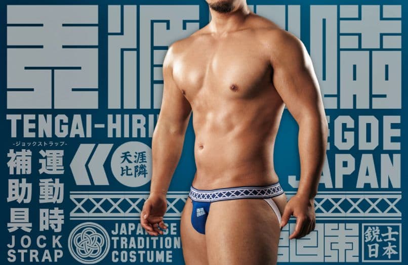 EGDE 『天涯比隣』 ハーネス/褌/ジョックストラップ 3点 深緑