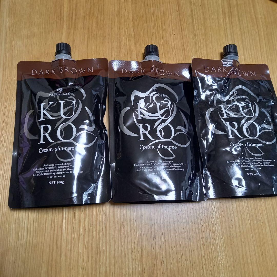 KURO ダークブラウン クリームシャンプー 2個+3 /2　1個