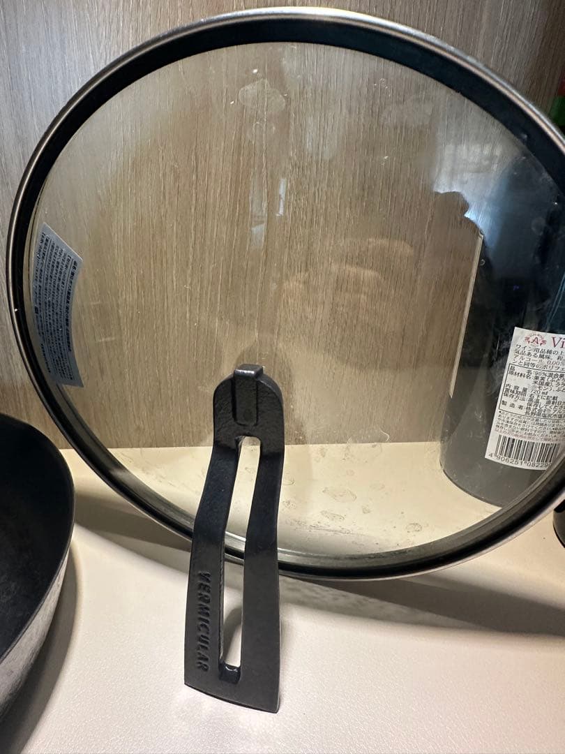 VERMICULAR フライパン 24センチ