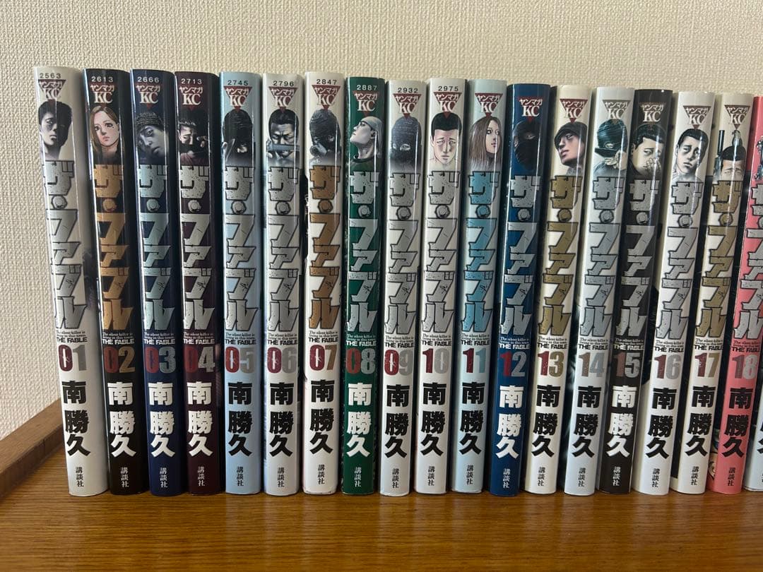 ザ・ファブル　The second contact 1.2部全巻セット