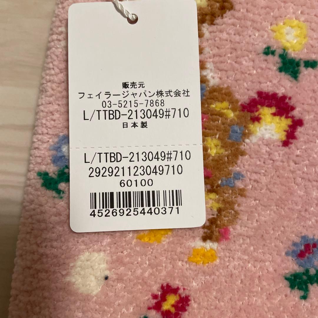 新品⭐︎フェイラー マルチケース