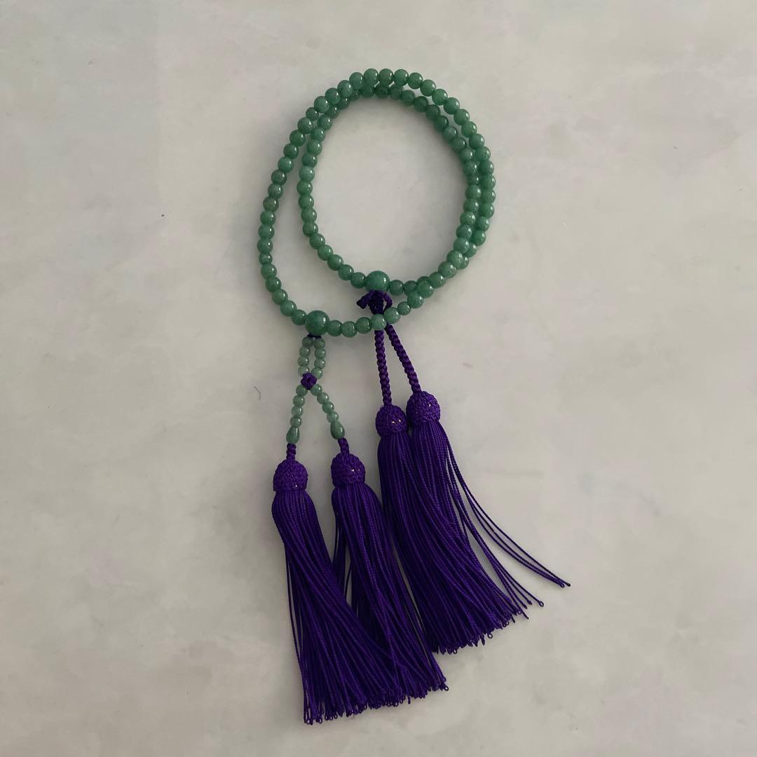 翡翠　数珠　2連用