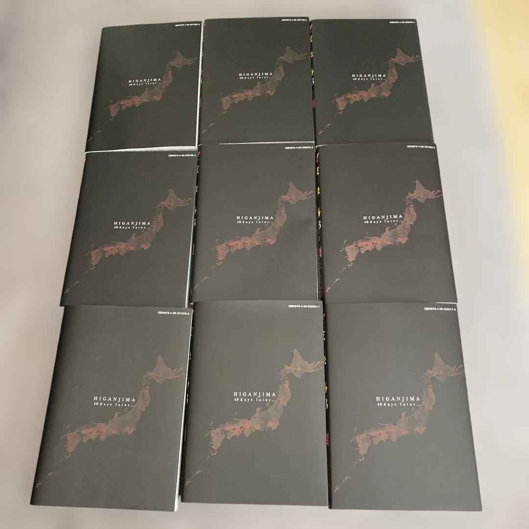 美品　彼岸島 48日後... 全51巻(未完結)