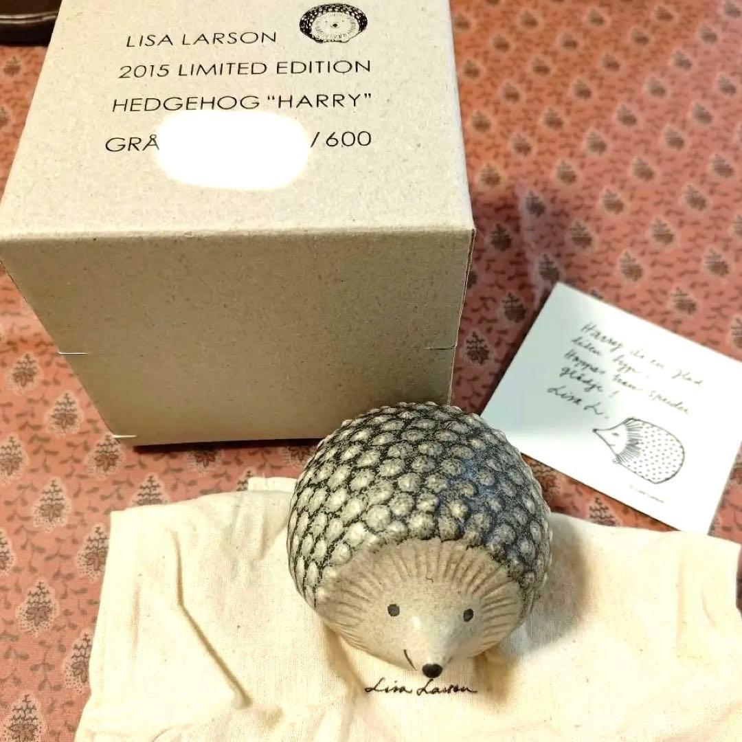 リサラーソン ハリネズミ ハリー