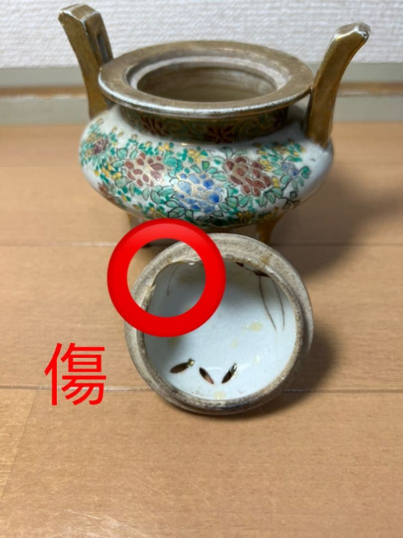 426 九谷焼　古美術品　香炉　角福　時代物