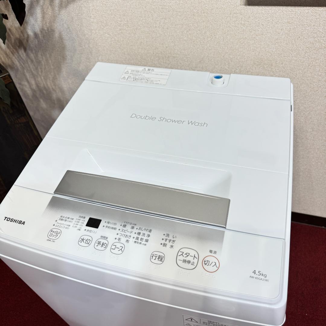 東京23区送料無料　超美品東芝4.5㎏　縦型洗濯機　2024年製　未使用に近い！