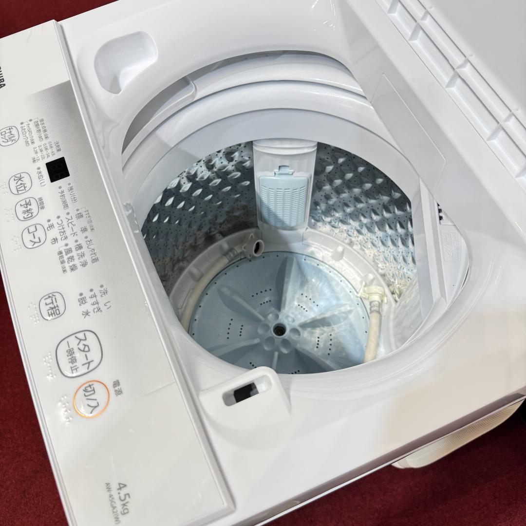 東京23区送料無料　超美品東芝4.5㎏　縦型洗濯機　2024年製　未使用に近い！