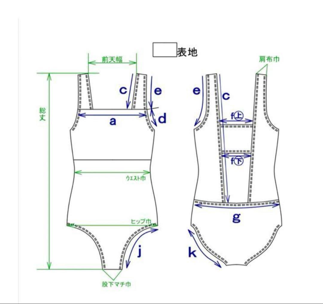 LOHEN ローヘン　バックデザインスイムウェアand ショーツSET