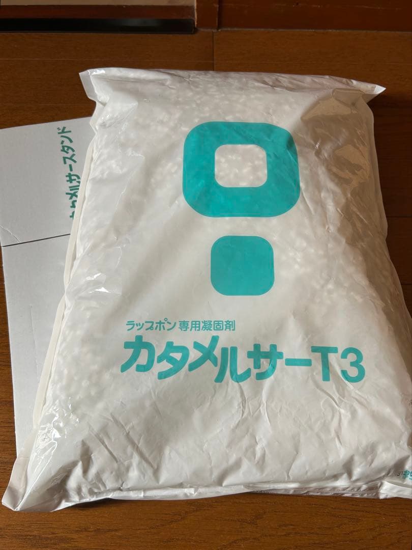 未使用 ラップポン・プリオ(S) ポータブルトイレ