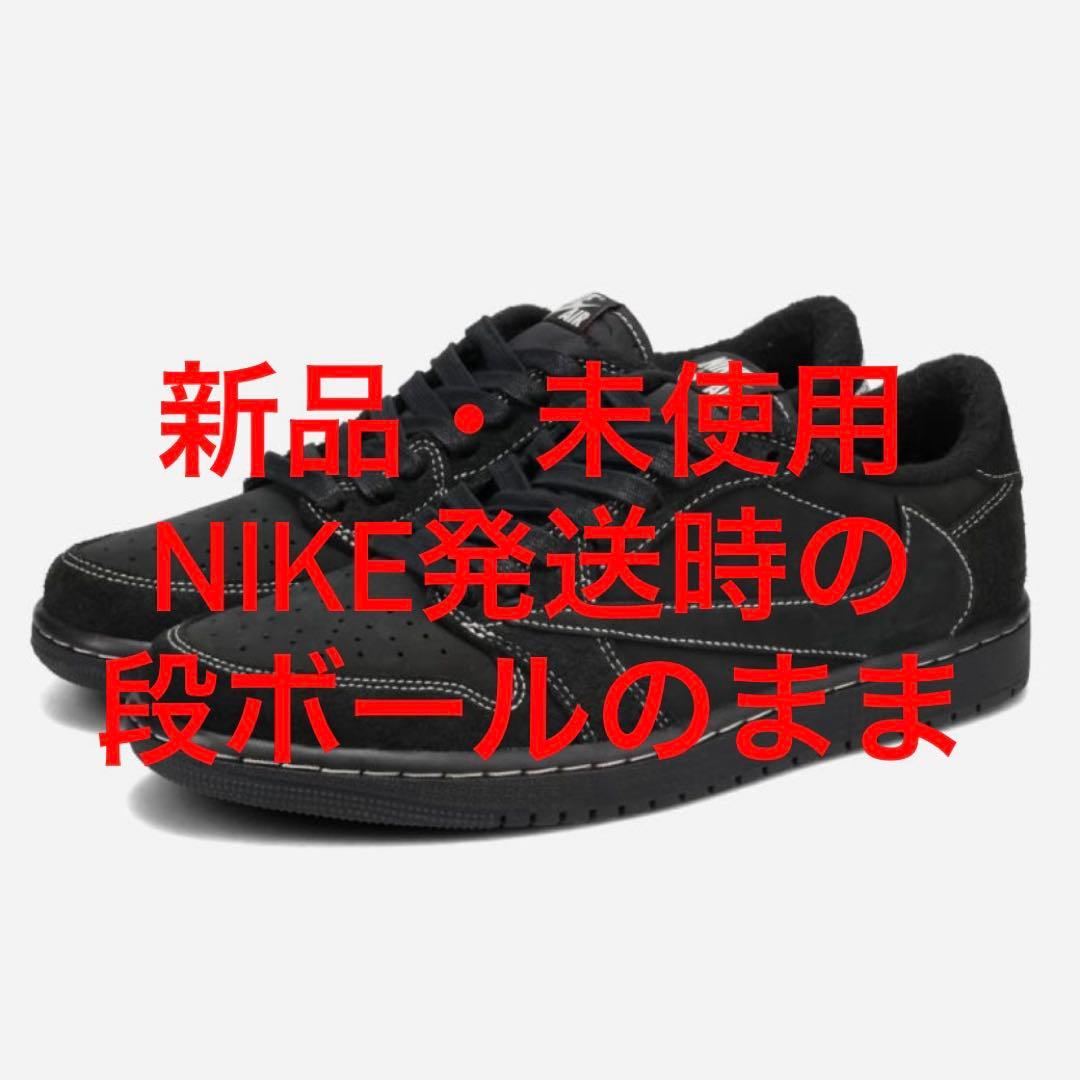 靴 Nike Air Jordan Low OG SP Travis Scott