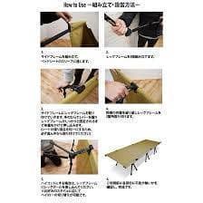 新品未使用 WAQ 2WAYフォールディング コット タンカラー