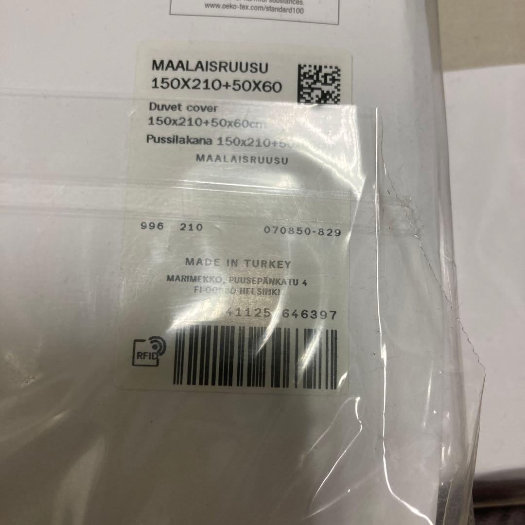 新品 marimekko MAALAISRUUSU 掛け布団カバー イエロー