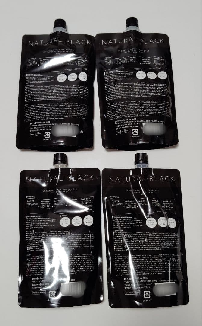 【未開封品】Kuro ナチュラルブラック クリームシャンプー 400g