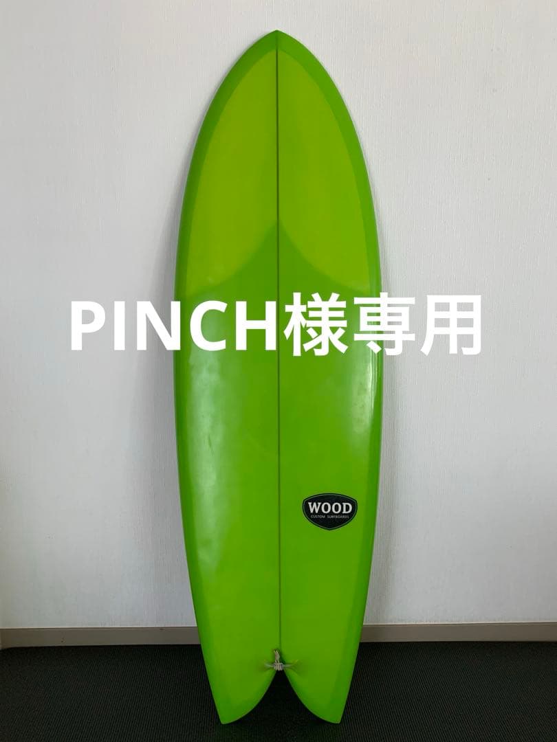 【PINCH】 サンディエゴ・フィッシュ5'5\