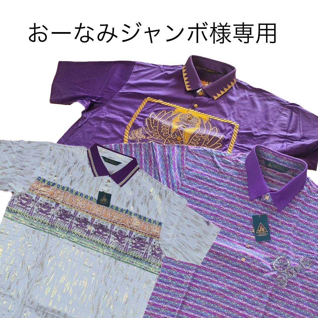 おーなみジャンボ【新品】J´ｓジャンボ尾崎モデル　ポロシャツ