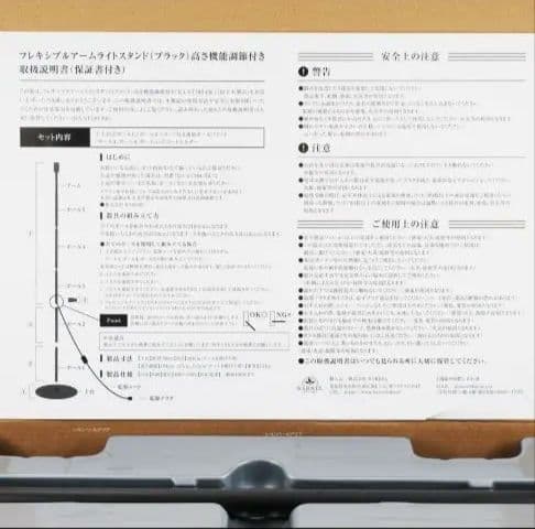BARRELバレル 植物育成ライト フレキシブルアームライトスタンド ライト