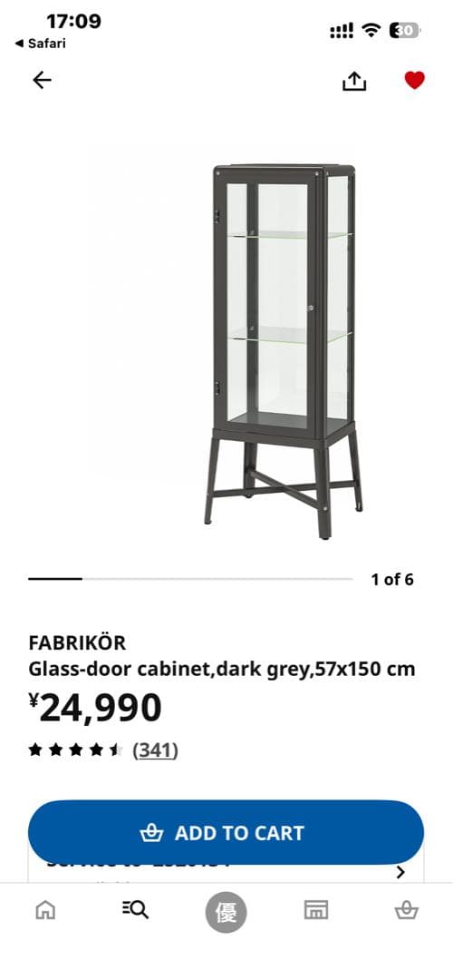 ikea ファブリコール