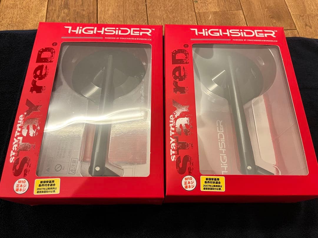 デイトナ　バイクミラー　HIGHSIDER モンタナ ブラック 98581