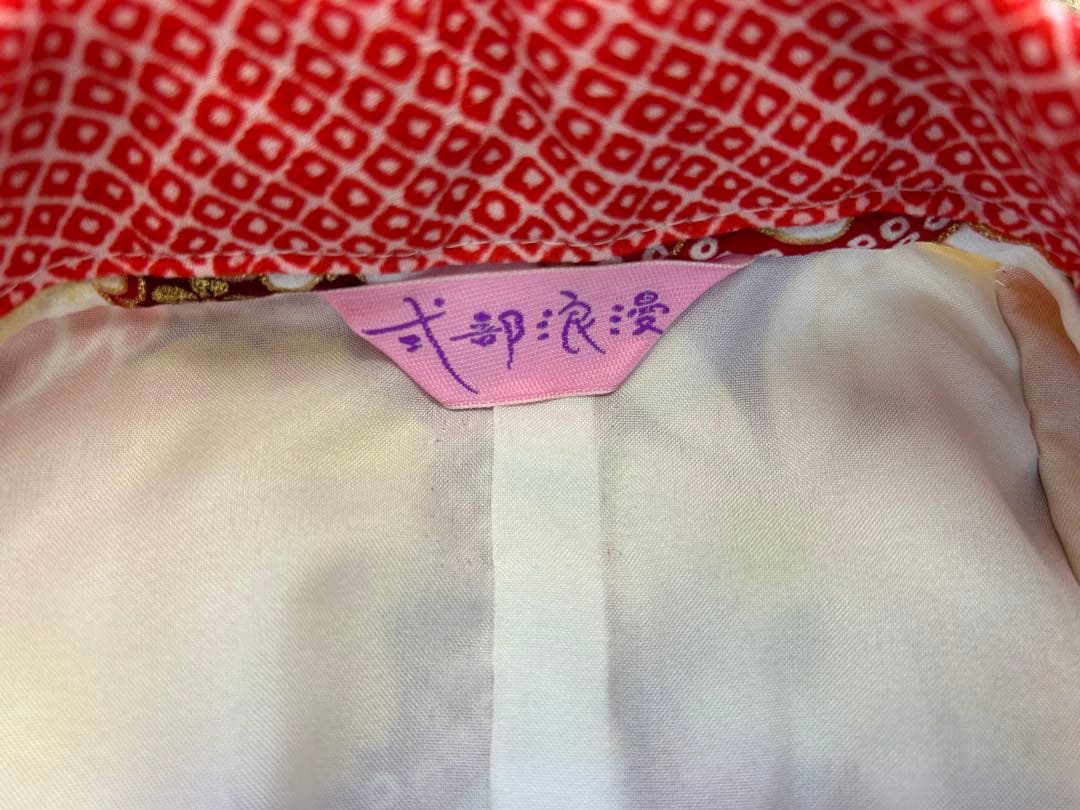 まあ　子供着物　七五三　3才 式部浪漫　被布セット