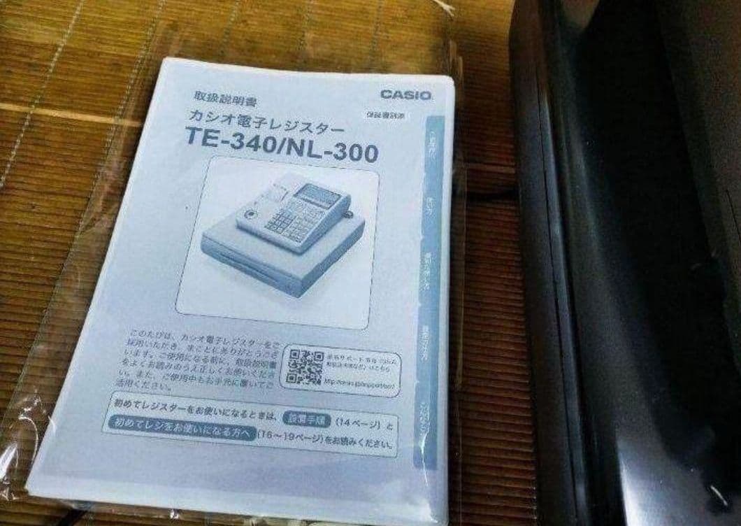 カシオレジスター　TE-340/NL300　フル設定無料　900001