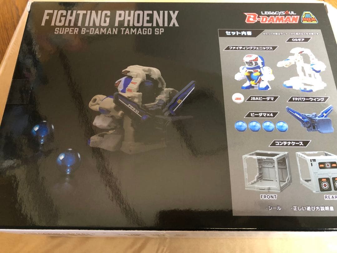 【LEGACYSOUL】ファイティングフェニックス＆コンテナケースセット