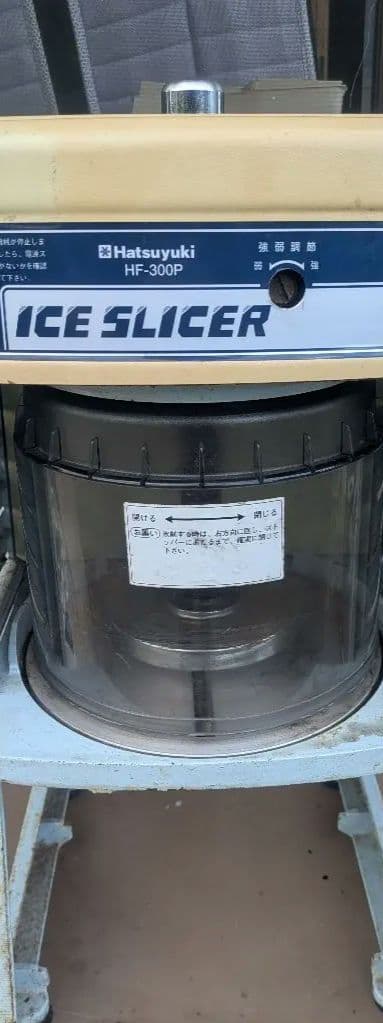 即購入OK かき氷機　業務用電動式　動作済　ジャンク扱い　初雪　SWAN