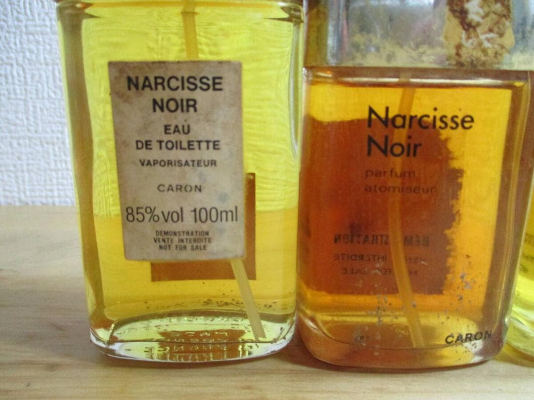 鬼レア　キャロン　ナルシスノワール　７２ｇ×３