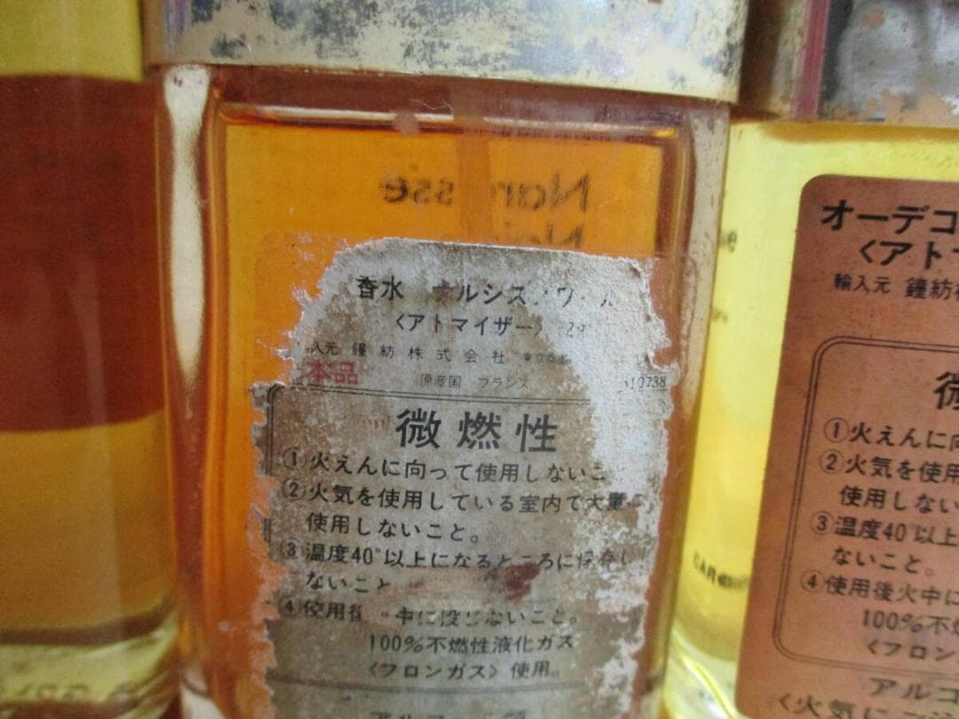 鬼レア　キャロン　ナルシスノワール　７２ｇ×３