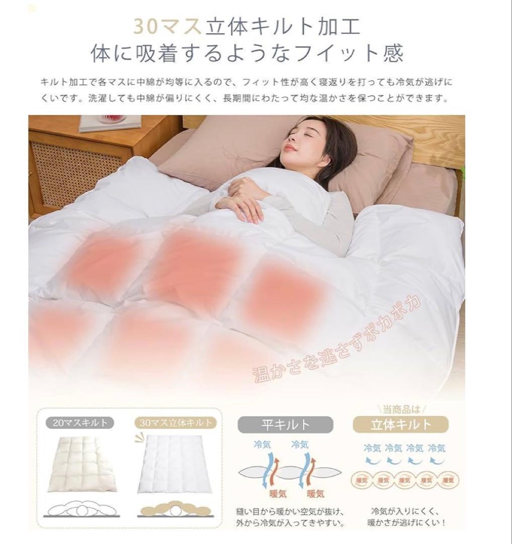 94. 人工羽毛布団　2枚セット　掛け布団 シングル 超軽量 洗える 抗菌防臭