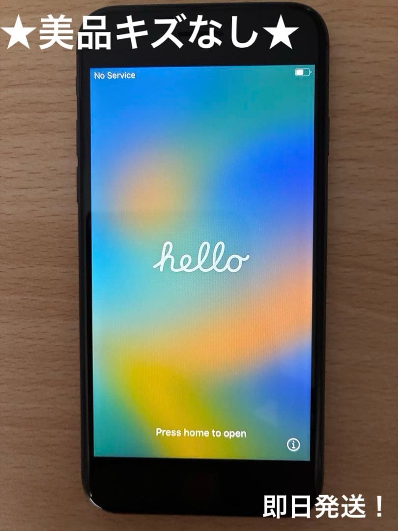 Apple iPhone8本体スペースグレイ64GB