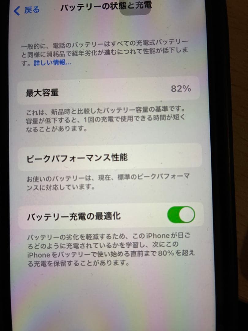 Apple iPhone8本体スペースグレイ64GB