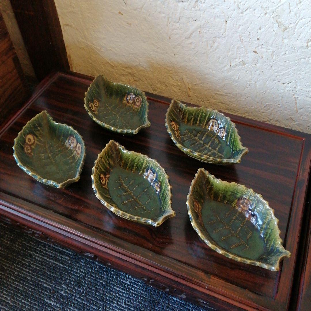 加藤丈助　織部木葉形向付　5客　17cm　大正〜昭和初期