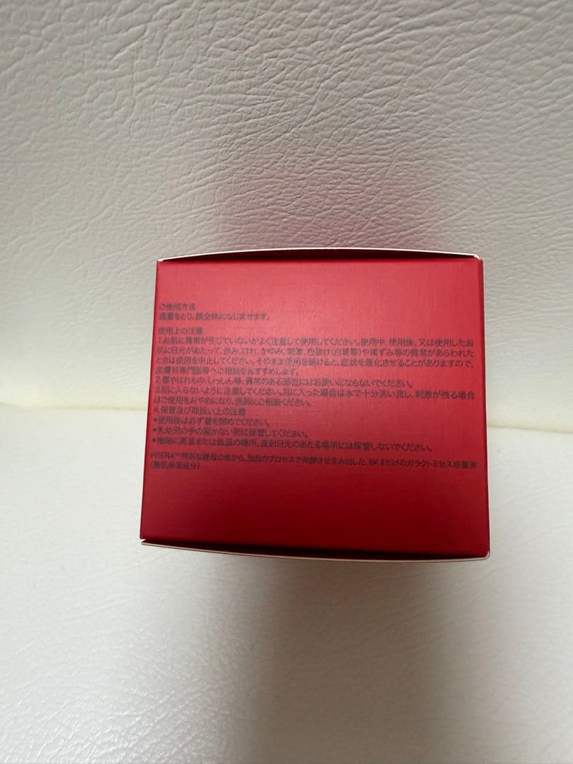 SK-II スキンパワー　リニュークリーム　50g