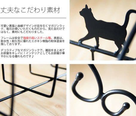 要問い合せ♥️愛する黒猫ちゃん♥️猫グッズ　ねこ　マガジンラック　本収納　ラック