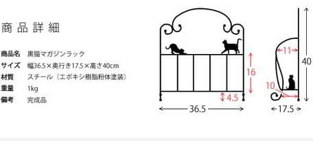 要問い合せ♥️愛する黒猫ちゃん♥️猫グッズ　ねこ　マガジンラック　本収納　ラック