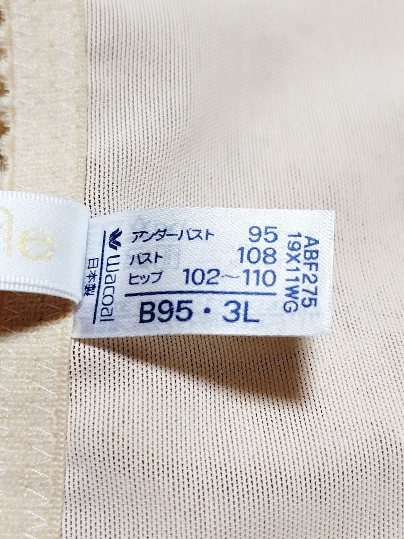 ワコール★Trefleトレフル☆ボディスーツ★B95・3L★定価3,3000円