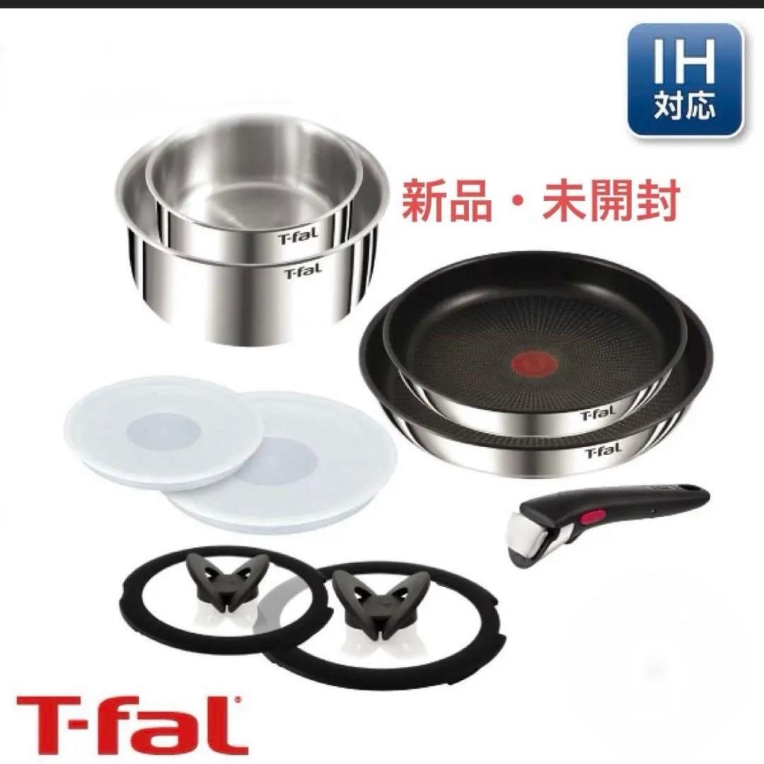 未開封新品★９点セット・ティファール・ＩHステンレス・エモーション・Ｌ８９３Ｓ９