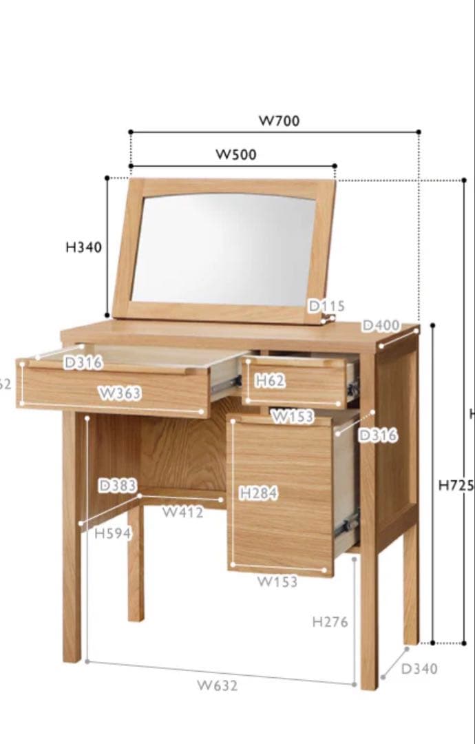 木製ドレッサー・鏡台