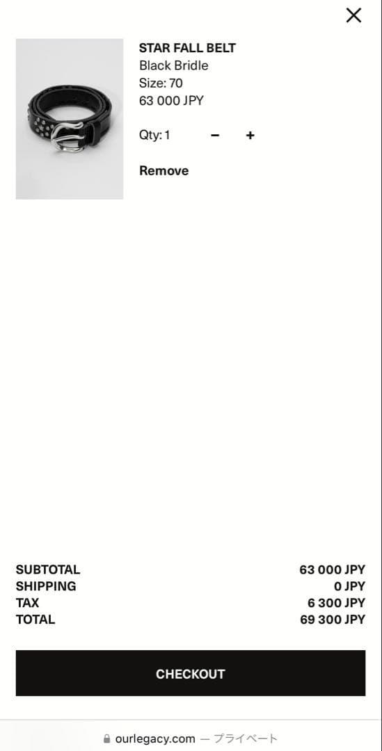 【美品】OUR LEGACY STAR FALL BELT 70サイズ