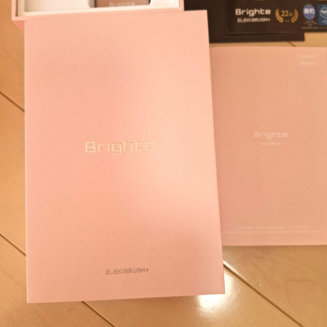 BrightE 美顔器 ピンク