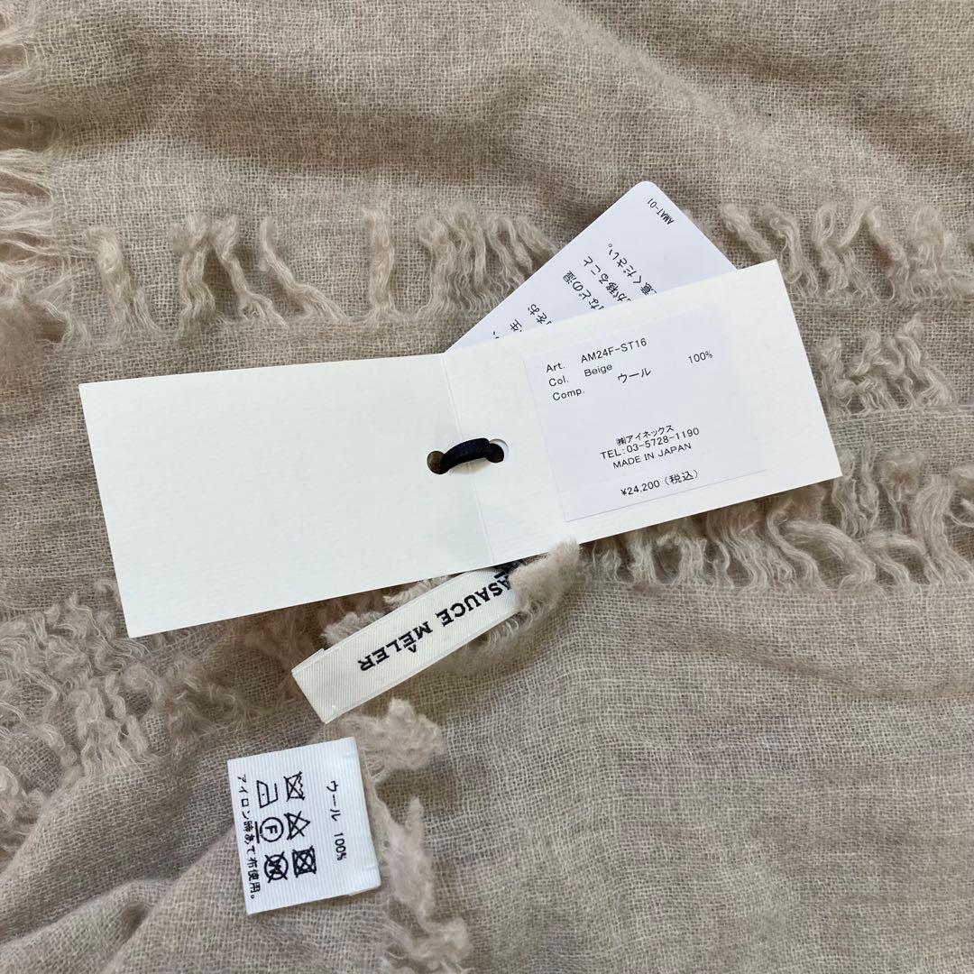 ASAUCE MELER【25F/W】ファインラムエアリーソリッドウールストール