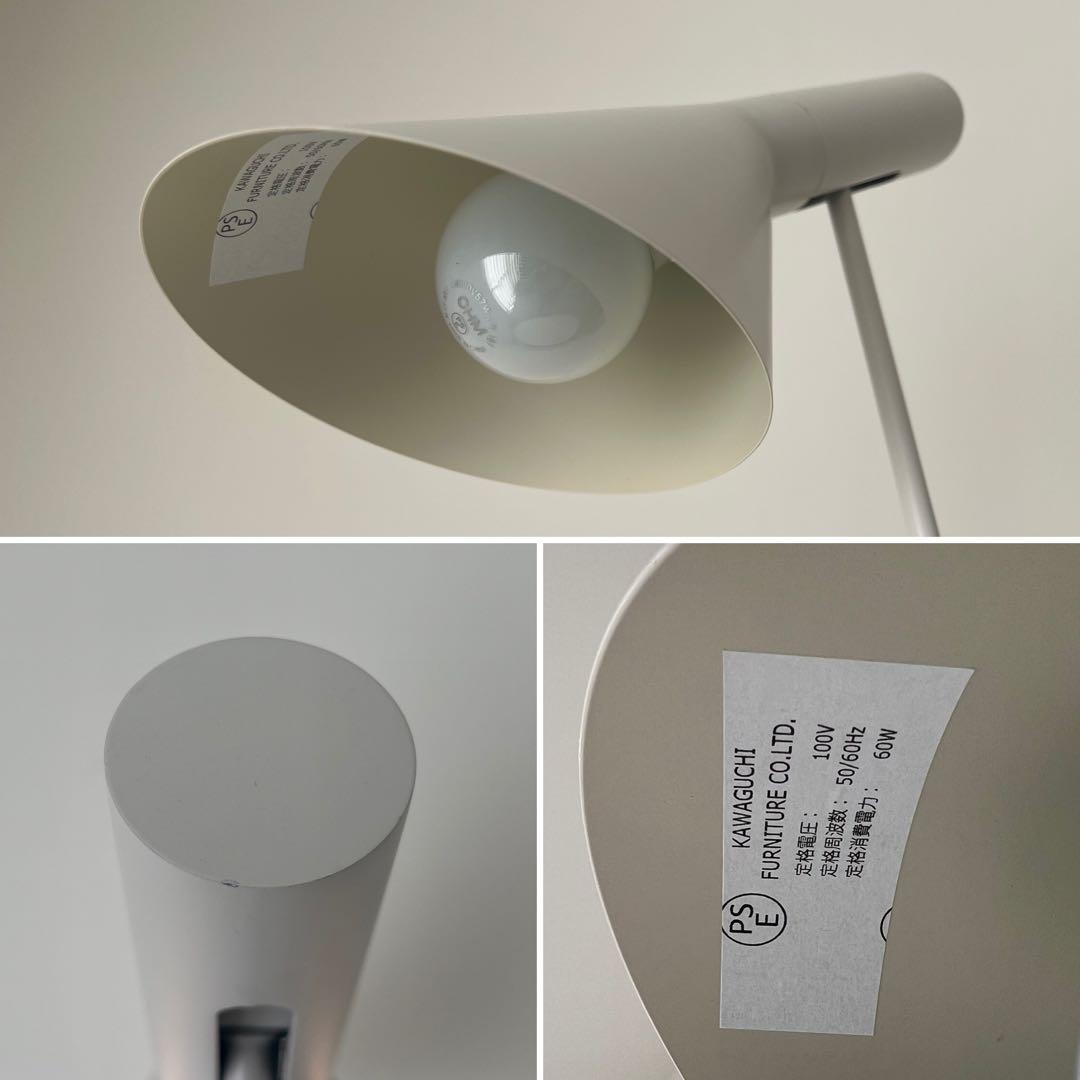 アルネ・ヤコブセン AJ フロアライト リプロダクト