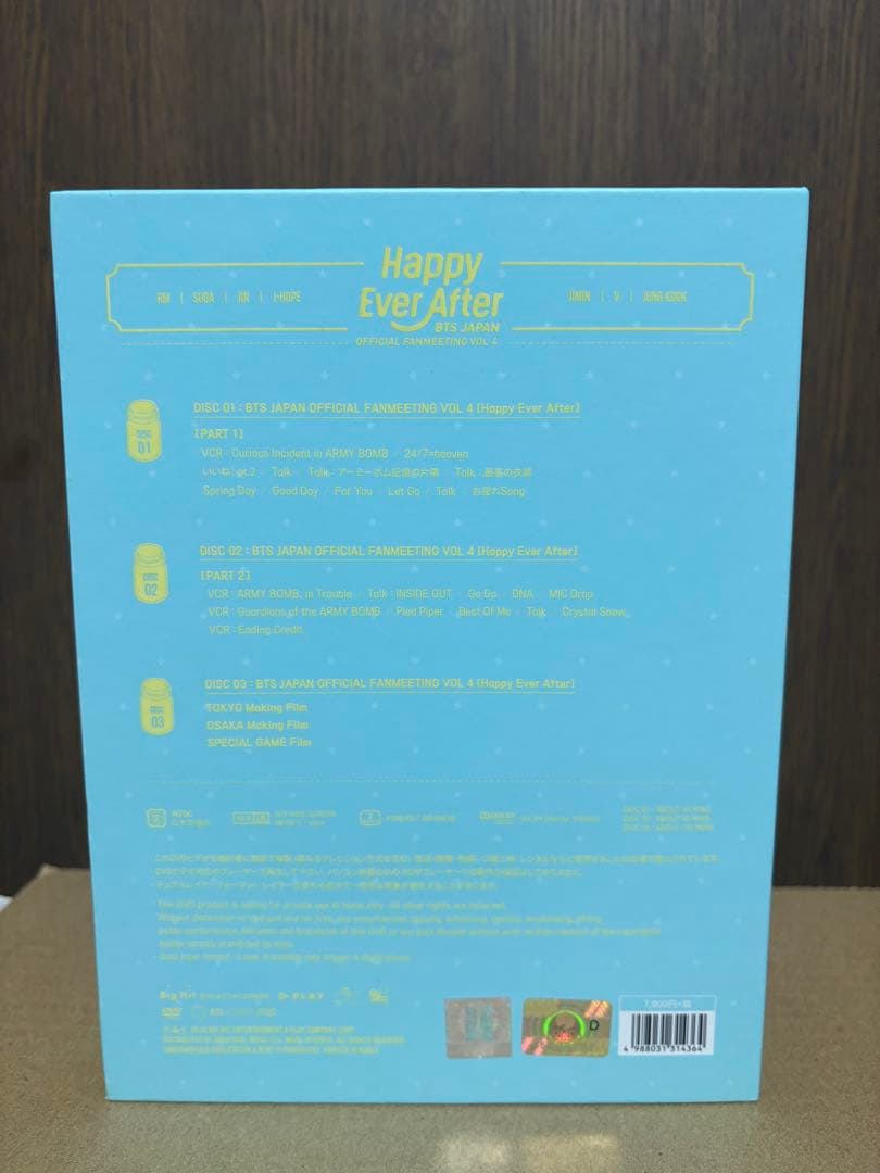 バンタン BTS ハピエバ ハッピーエバーアフターDVD トレカ ジョングク