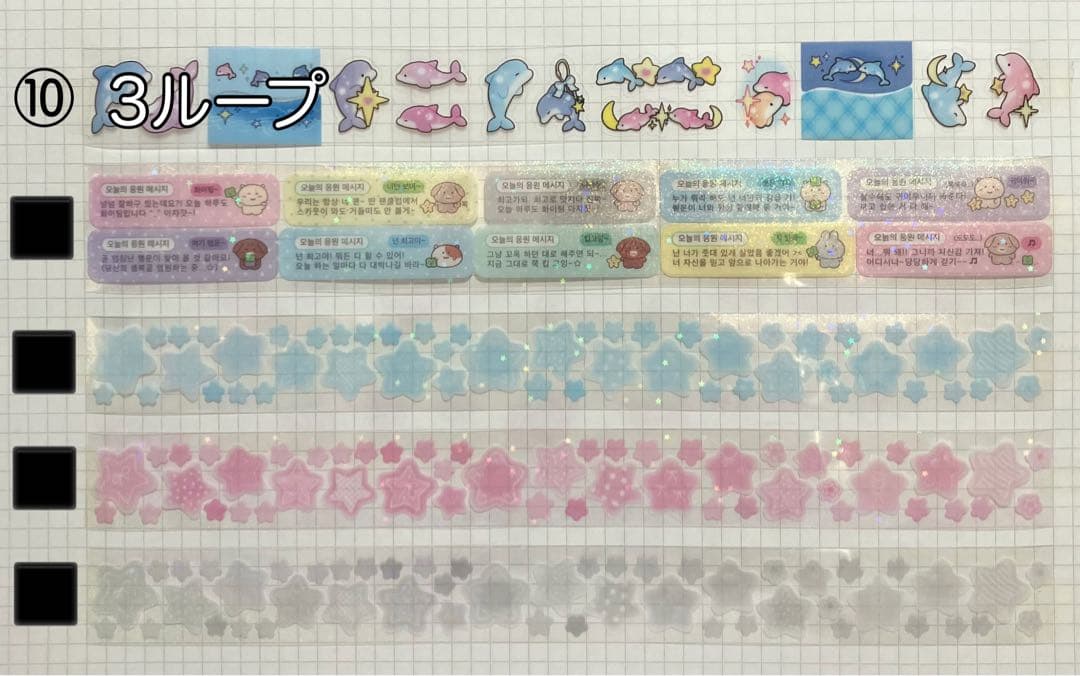 ★ あいこページ