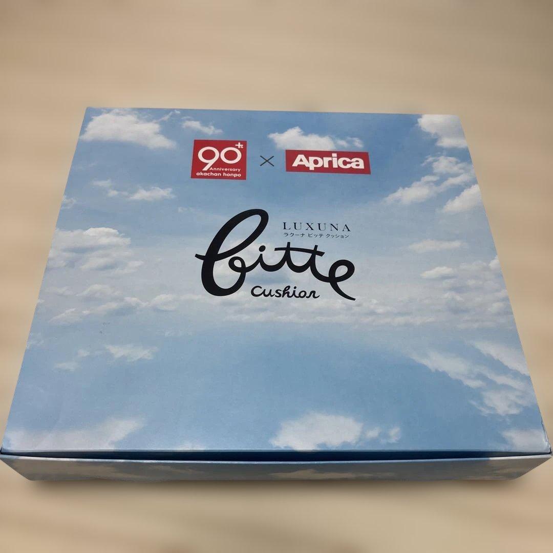 Aprica ベビーカー ネイビー